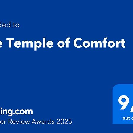 The Temple Of Comfort アテネ エクステリア 写真